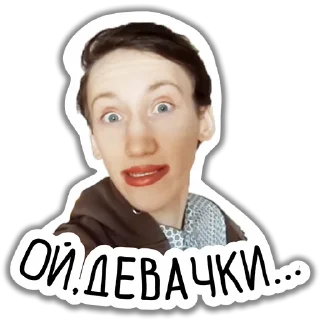 Стикер Подпиздульки Smile - 1