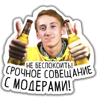 Стикер Подпиздульки Smile - 8