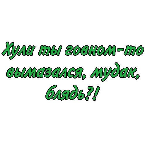 Sticker Hobot_slonika - 1