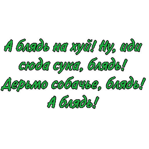 Стикер Hobot_slonika - 1