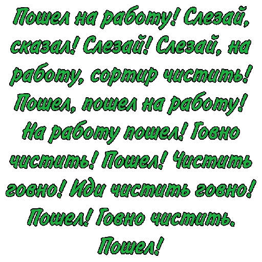 Sticker Hobot_slonika - 1