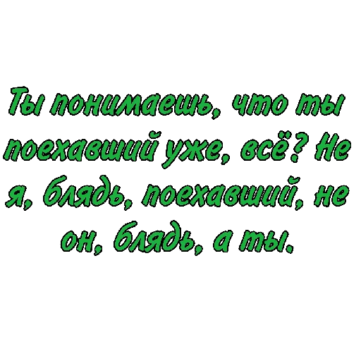 Sticker Hobot_slonika - 1