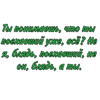 Sticker Зелёный слоник - 3