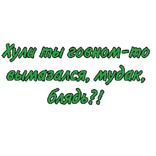 Sticker Зелёный слоник - 11