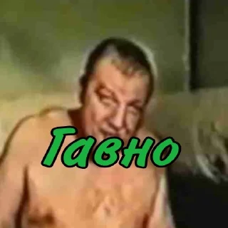 Sticker Зелёный слоник - 5