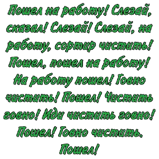 Sticker Зелёный слоник - 4