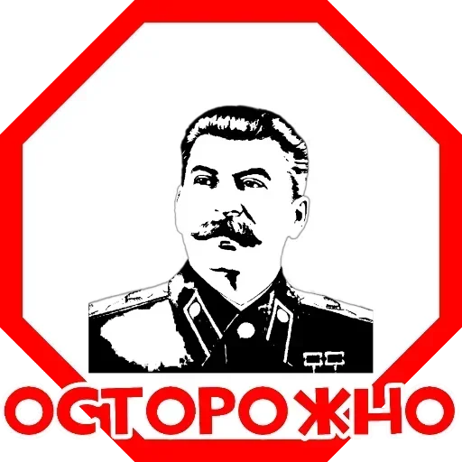 Sticker HocheshPo520PromikovVDenITopovyhTogda - 1