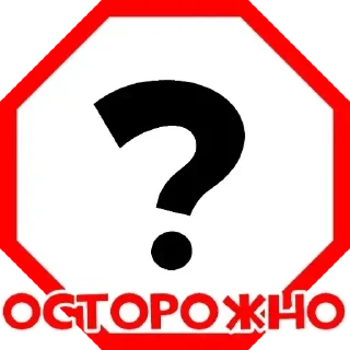 Sticker Тут стикеры -👉 @amamamamamoo 👈 - 4