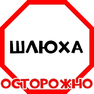 Sticker Тут стикеры -👉 @amamamamamoo 👈 - 8