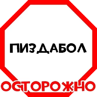 Sticker Тут стикеры -👉 @amamamamamoo 👈 - 1