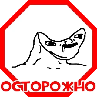 Sticker Тут стикеры -👉 @amamamamamoo 👈 - 6