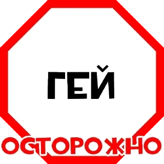 Sticker Тут стикеры -👉 @amamamamamoo 👈 - 10