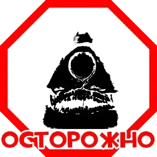 Sticker Тут стикеры -👉 @amamamamamoo 👈 - 7