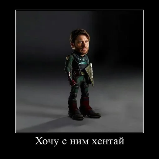 СМС игрушка одежда