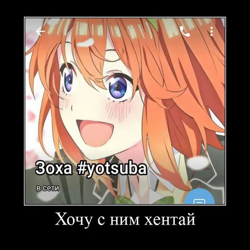 аниме мультфильм манга