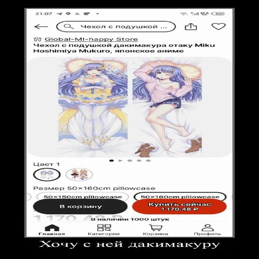 text human face screenshot