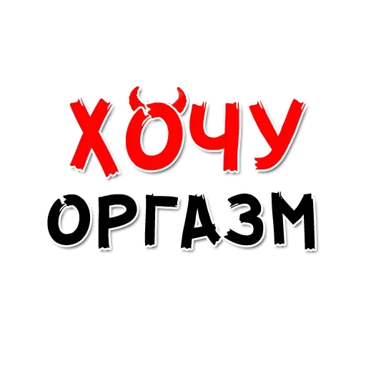 СМС шрифт графика