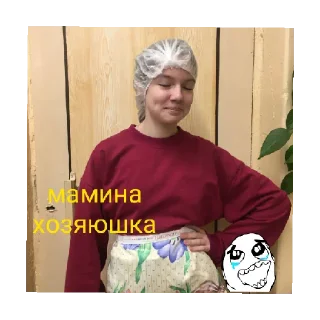 Sticker Хочу гранат!!🥹💓 - 11
