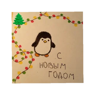 Sticker Хочу гранат!!🥹💓 - 2