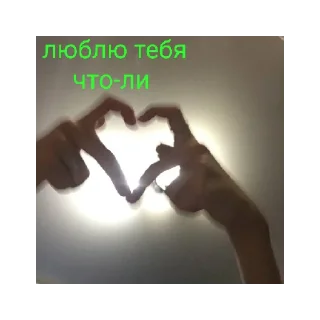 Sticker Хочу гранат!!🥹💓 - 4