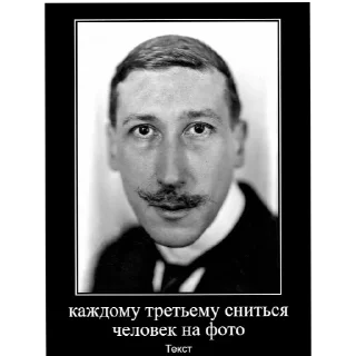 Sticker Хоечка - 1