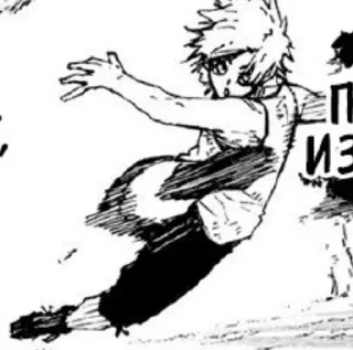 Sticker @blue_lock_blue_prison - 7