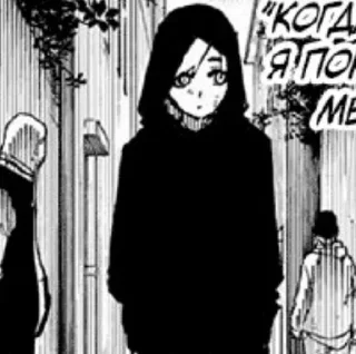 Sticker @blue_lock_blue_prison - 6