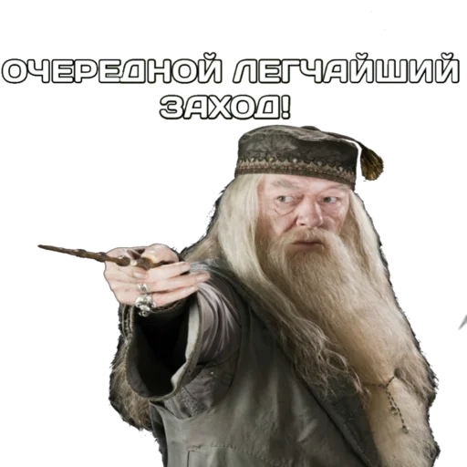 Hogwarts | Магические ставки - 