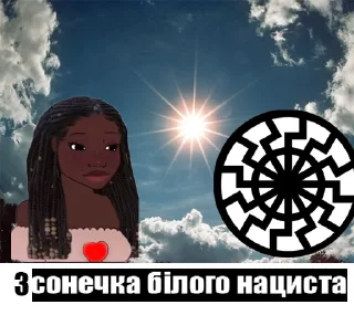 Стикер ААА Я ХОХОЛ                 @Kharyahah - 8