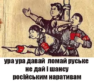 Стикер ААА Я ХОХОЛ                 @Kharyahah - 9