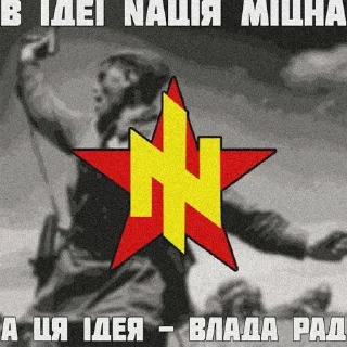 Стикер ААА Я ХОХОЛ                 @Kharyahah - 3