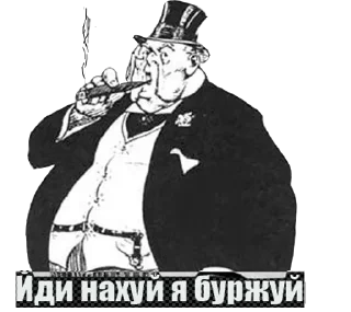 Стикер ААА Я ХОХОЛ                 @Kharyahah - 10