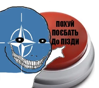 Стикер ААА Я ХОХОЛ                 @Kharyahah - 6