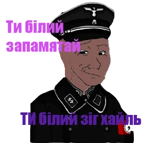 Стикер ААА Я ХОХОЛ                 @Kharyahah - 1