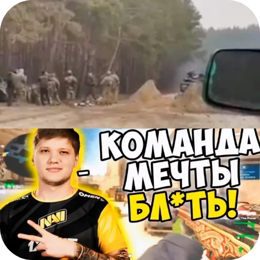 text human face clothing