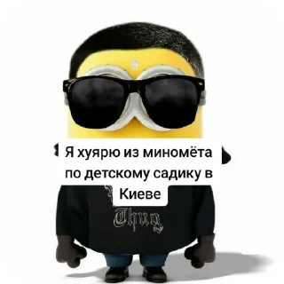 Sticker Hohlorezka - 10