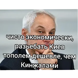 Sticker Hohlorezka - 4