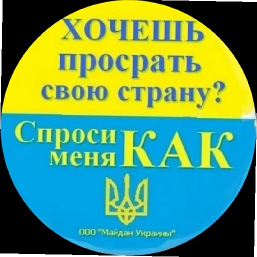 Sticker Hohly280 - 1