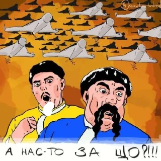 Стикер Хохлы - лохи - 10
