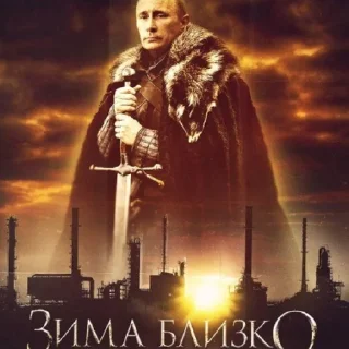 Стикер Хохлы - лохи - 0