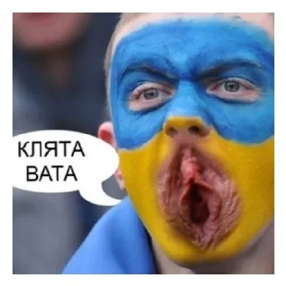 Sticker Хохлы_лохи - 0