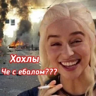 Sticker Хохлы_лохи - 10