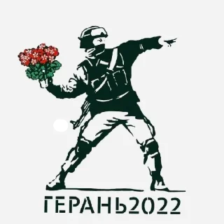 Sticker Хохлы_лохи - 5