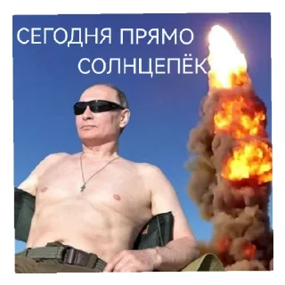 Стикер Хохлыкозлы - 1