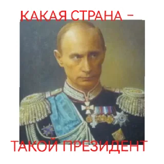 Стикер Хохлыкозлы - 2