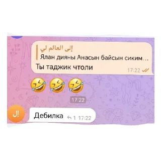 Стикер Хохлыкозлы - 10