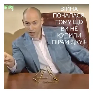 Стикер Хохлыкозлы - 0