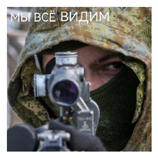 Стикер Хохлыкозлы - 4