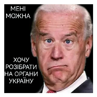 Стикер Хохлыкозлы - 11