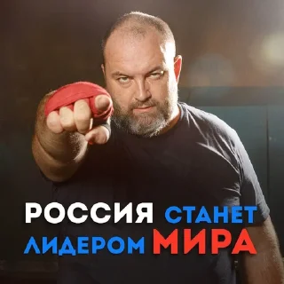 Sticker Хохлятина - 4